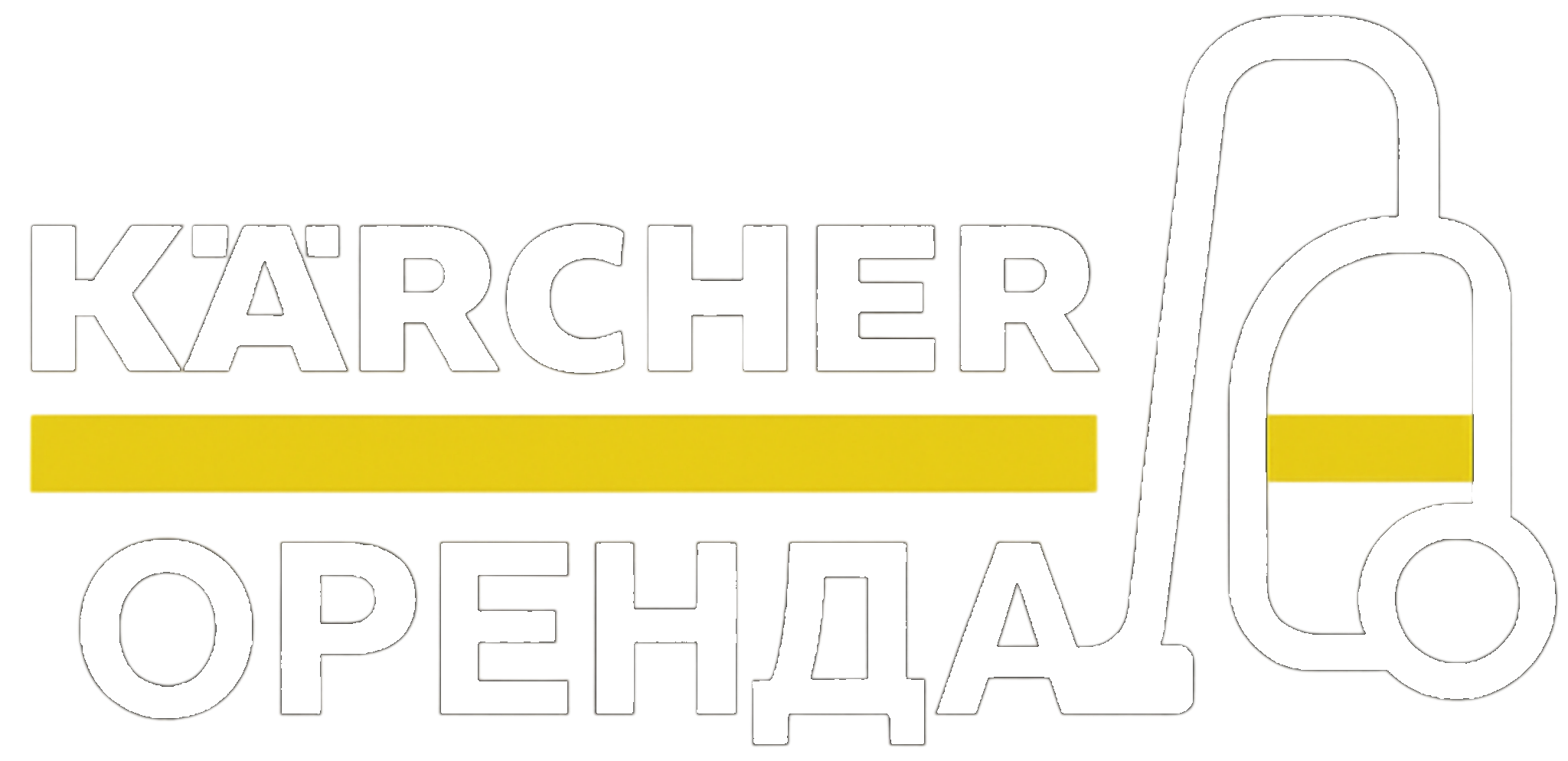 Kärcher Rental Logo